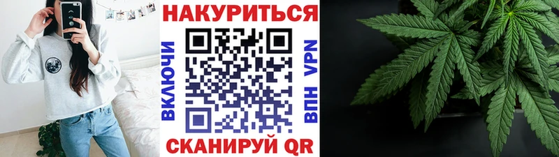 Цена Шали Каннабис  Мефедрон  COCAIN  СОЛЬ  Галлюциногенные грибы  ГАШ 