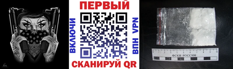 АМФЕТАМИН 97%  где продают   Шали 