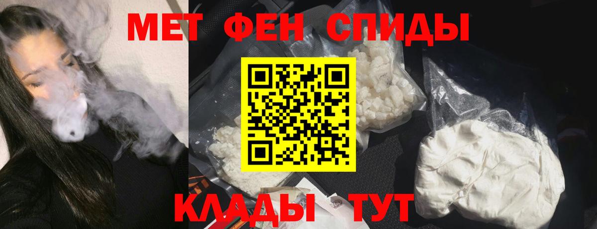 Amphetamine  Шали  АМФЕТАМИН Premium 