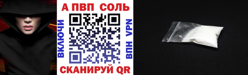 А ПВП СК КРИС  мориарти клад  Шали  где можно купить  
