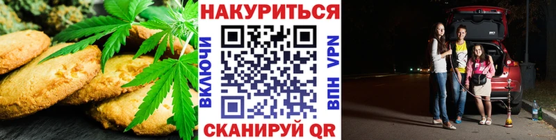 мориарти клад  Шали  Cannafood марихуана 