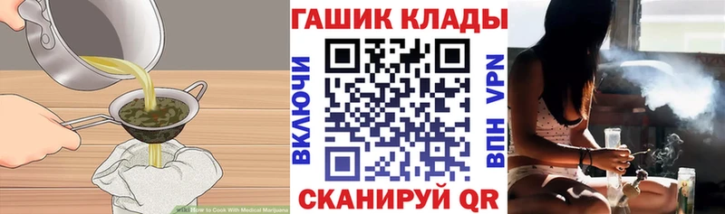 Cannafood конопля Шали