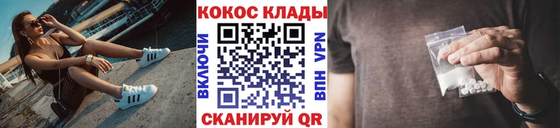 Cocaine Эквадор  магазин продажи   Шали 