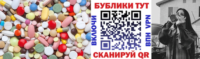 Ecstasy 280 MDMA Шали