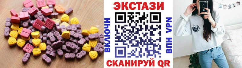 это телеграм  наркотики  Шали  ЭКСТАЗИ 280мг 
