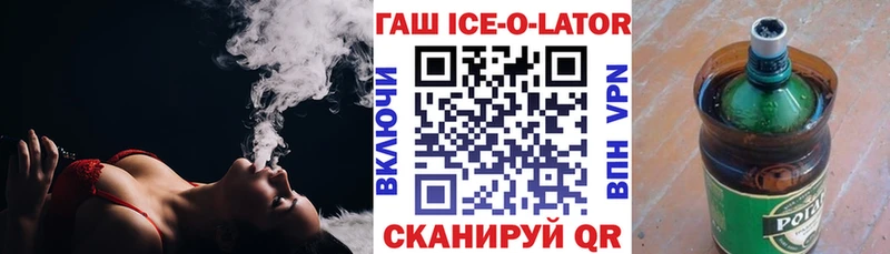 цена   Шали  ГАШИШ 40% ТГК 