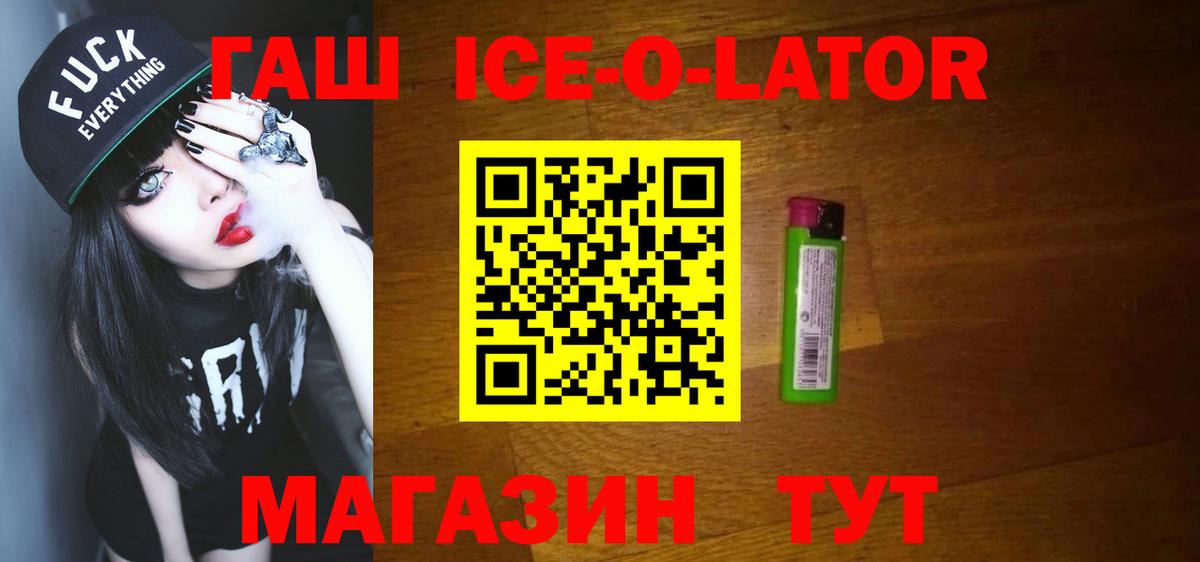 Гашиш Premium  ГАШ  Шали 