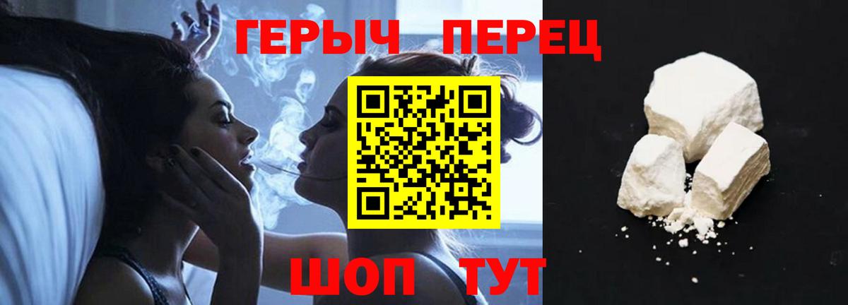 ГЕРОИН афганец Шали