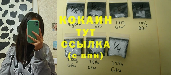 ALPHA-PVP Бугульма