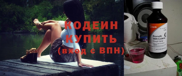 тгк Тавда