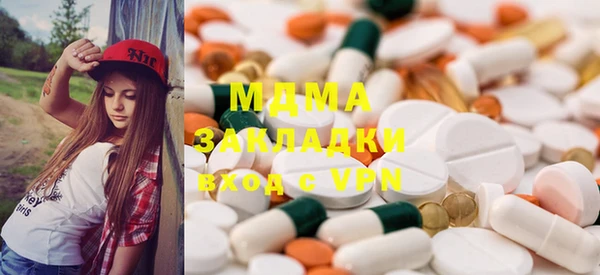 мяу мяу мука Пикалёво