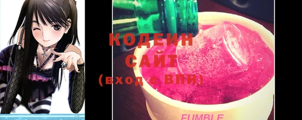 скорость Бронницы