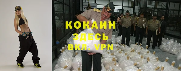мяу мяу кристалл Тобольск
