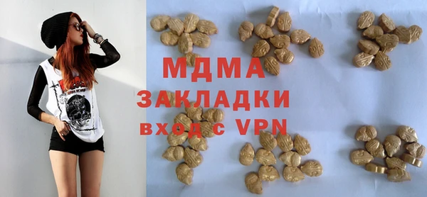 мяу мяу кристалл Тобольск