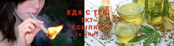трава Тайга