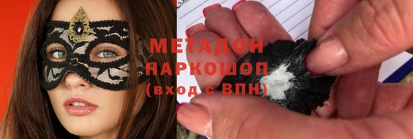 мяу мяу мука Пикалёво