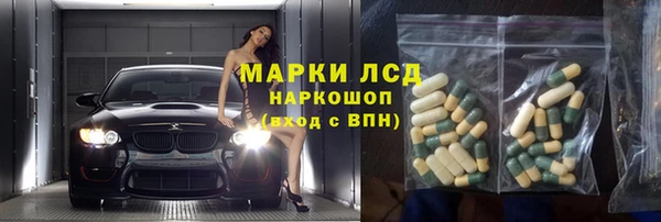 тгк Тавда