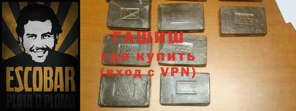 трава Тайга