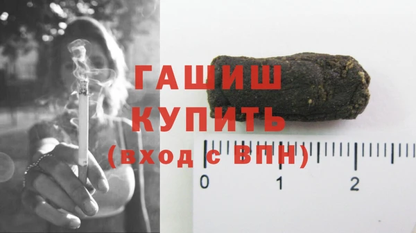 трава Тайга