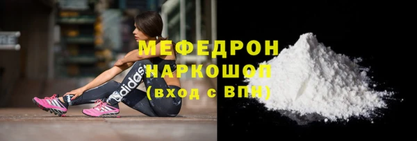 тгк Тавда
