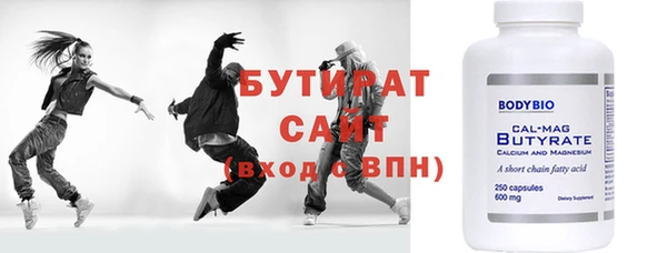 сатива Пионерский