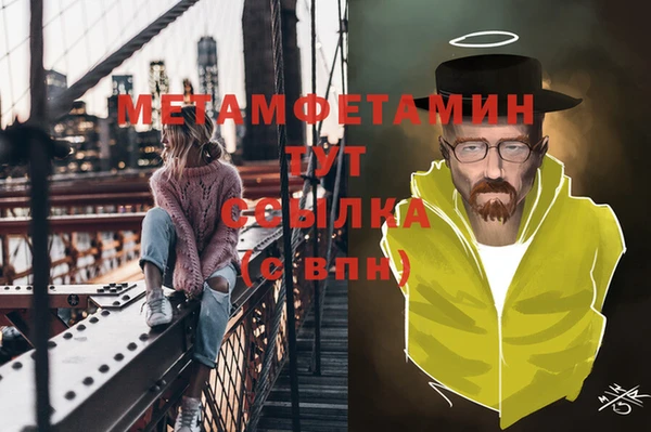 трава Тайга