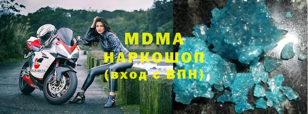 тгк Тавда