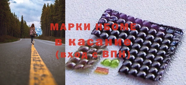 MDMA Premium VHQ Тихвин