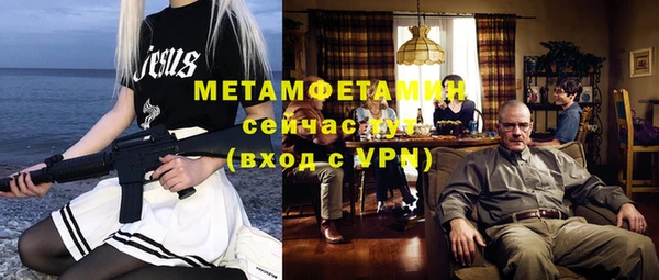 трава Тайга