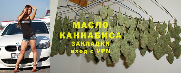 тгк Тавда