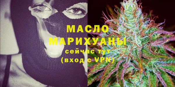 тгк Тавда
