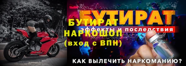 тгк Тавда