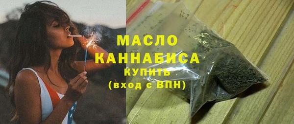 тгк Тавда