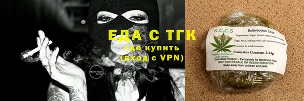 таблы Кинешма