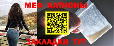 шишки Партизанск