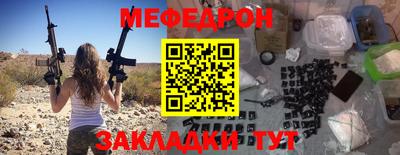 первитин Балаково