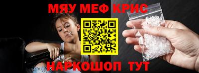 шишки Партизанск