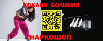 первитин Балаково