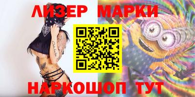 первитин Балаково