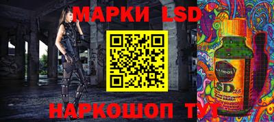 шишки Партизанск
