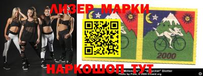 стаф Балашиха