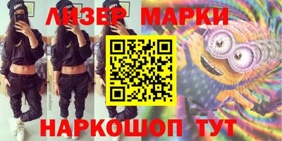 шишки Партизанск