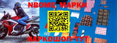 первитин Балаково