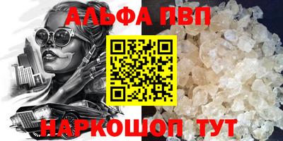 первитин Балаково