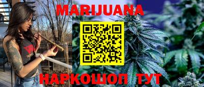 стаф Балашиха