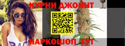шишки Партизанск