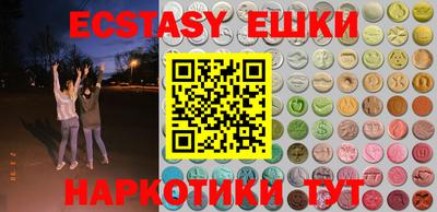 шишки Партизанск