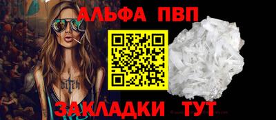 шишки Партизанск
