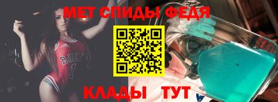 первитин Балахна