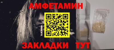 стаф Балашиха